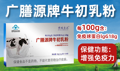 威海博瑞生物科技有限公司